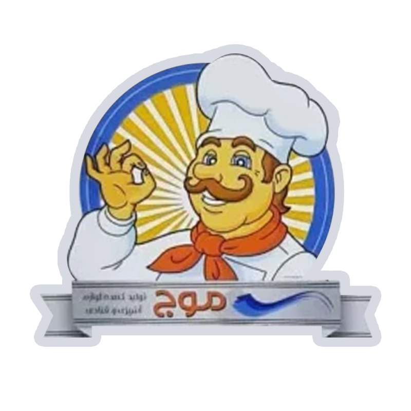 موج