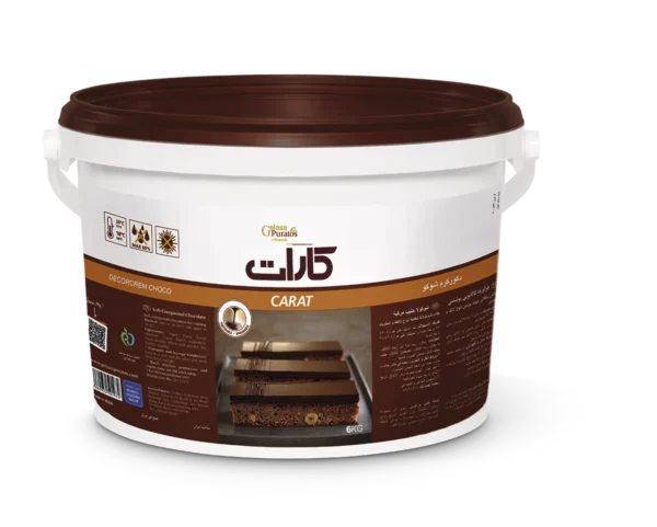 کرم شکلات
