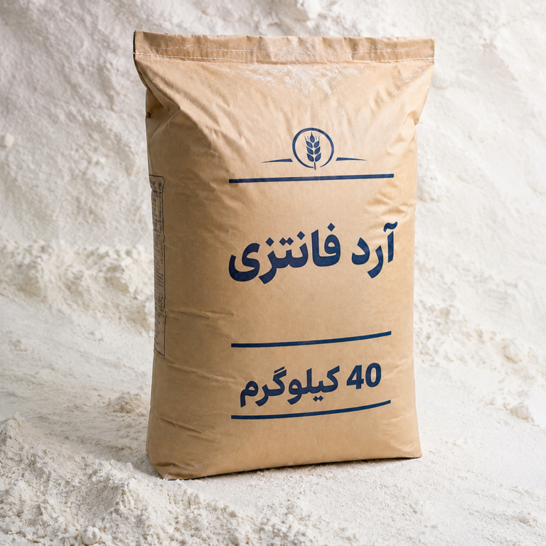 آرد فانتزی