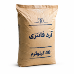 آرد فانتزی