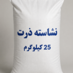 نشاسته ذرت