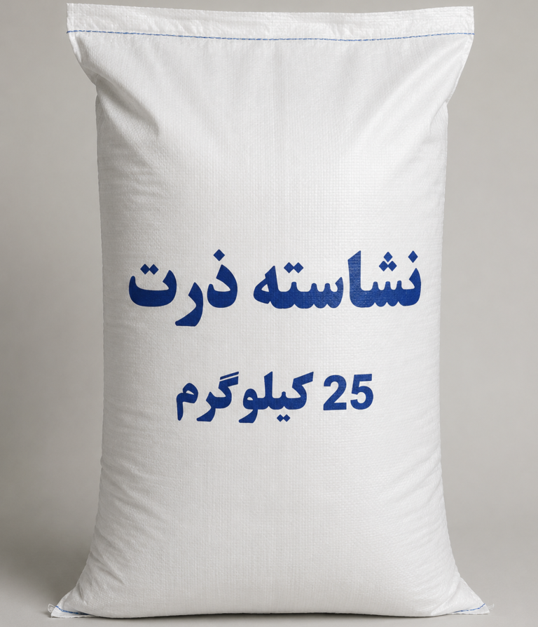 نشاسته ذرت