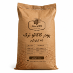 پودر کاکائو ترک