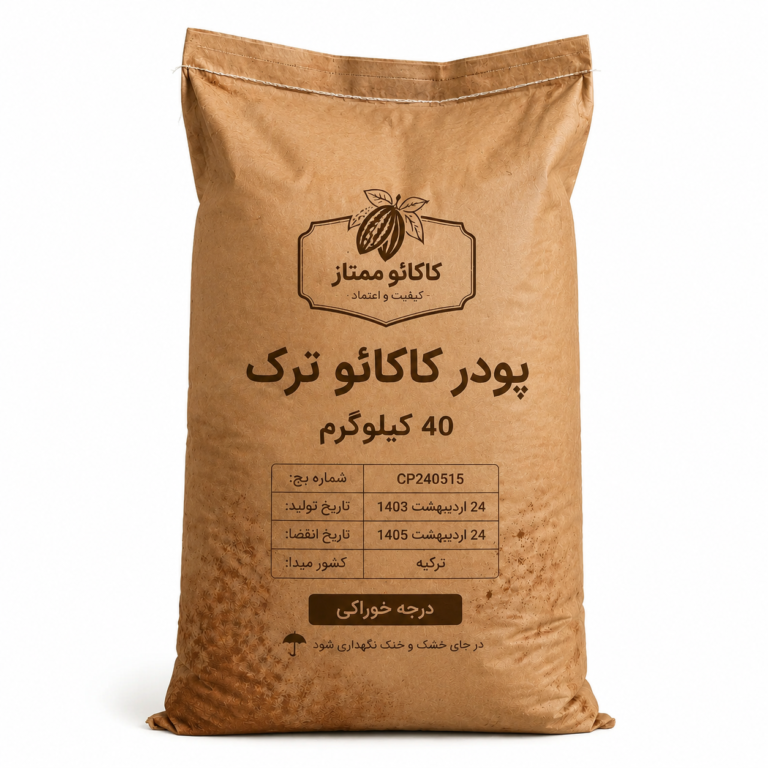 پودر کاکائو ترک