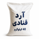 آرد قنادی