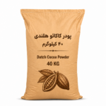 پودر کاکائو هلندی