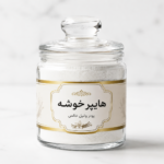 پودر وانیل خالص