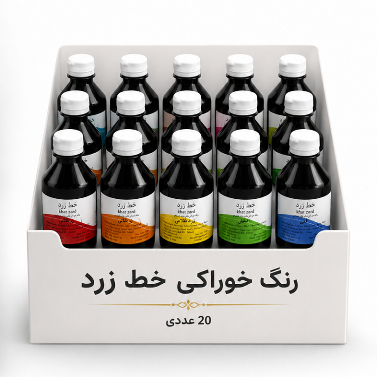 رنگ مایع خوراکی