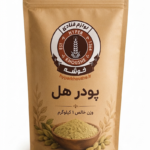 پودر هل اعلا