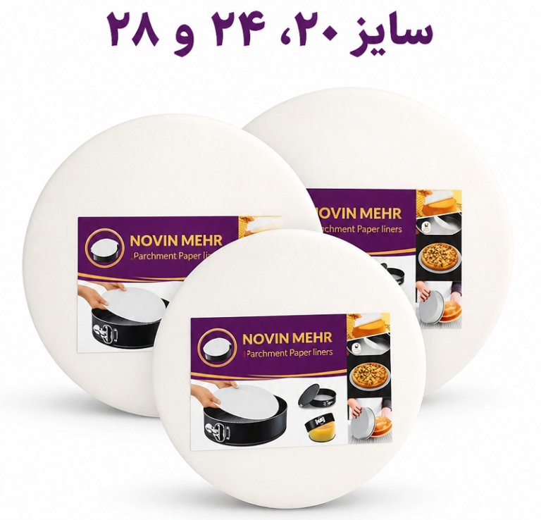 کاغذ روغنی گرد