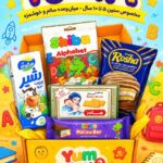 یام باکس 2