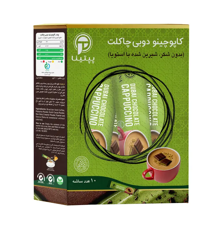 دوبی چاکلت کاپوچینو دوبی چاکلت - تصویر 1