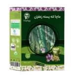 ماسالا زعفرانی